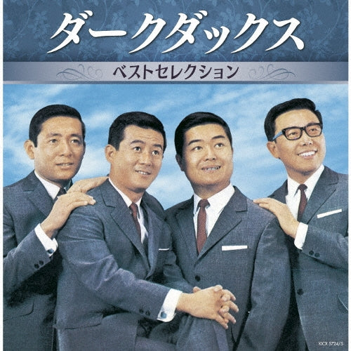 Dark Ducks - The Dark Ducks Best Selection - Japan 2 CD