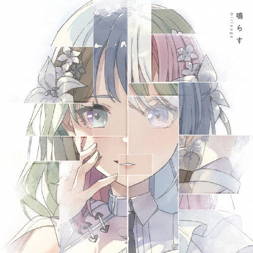 Millsage - Narasu - Japan CD single