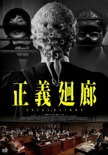 Movie - The Sparring Partner - Japan DVD