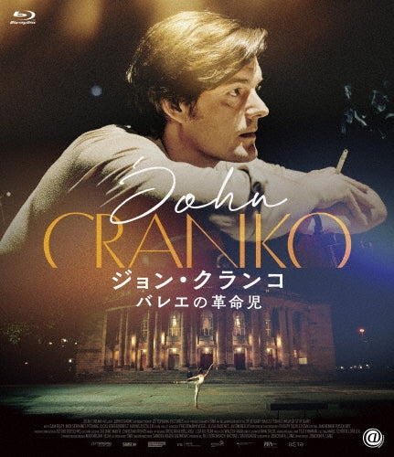 Sam Riley - John Cranko - Japan Blu-ray Disc
