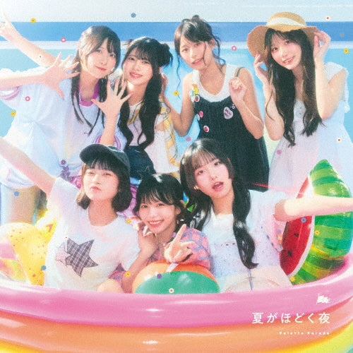 Palette Parade - 削除 - Japan Type-B CD single
