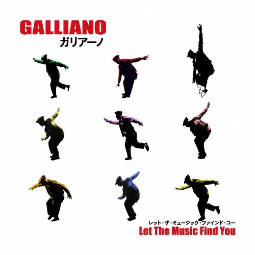 Galliano - Dingwalls Track - Japan Vinyl 7inch Single Record Limited Edition