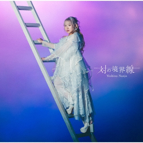 削除 - 削除 - Japan 2 CD