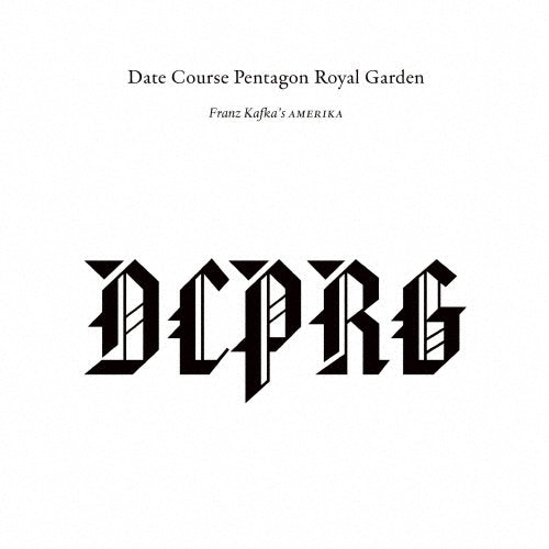 Dcprg (Date Course Pentagon Royal Garden) - Franz Kafka`s Amerika - Japan 3 LP Record Limited Edition