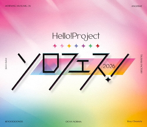 Hello! Project - Hello! Project "Solo Fes! 2026" - Japan 2 Blu-ray Disc