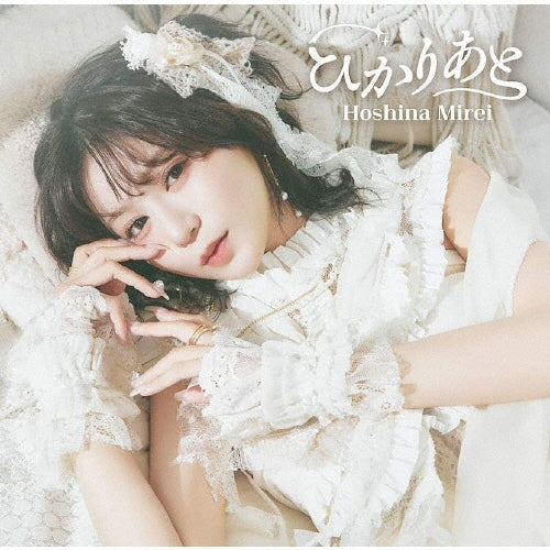 Mirei Hoshina - Hikari Ato - Japan Type-A CD single