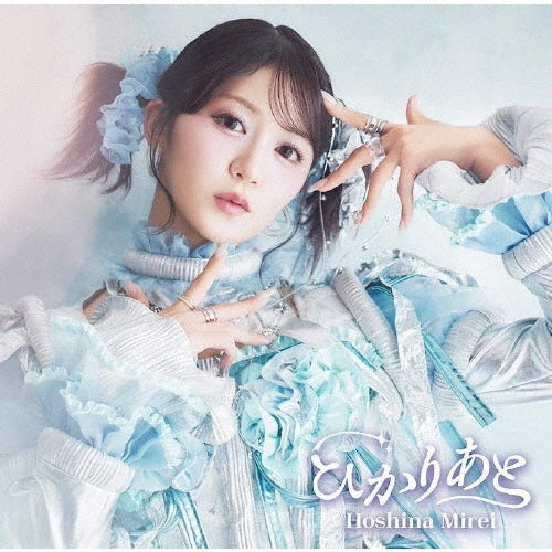 Mirei Hoshina - Hikari Ato - Japan Type-B CD single