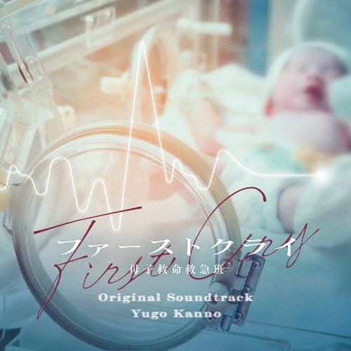 TV Original Soundtrack (Music by Yugo Kanno) - Nihon Tv Kei Suiyou Dramaoriginal Soundtrack - Japan CD