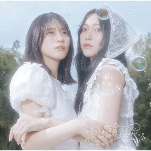 #NAME? - 21st Single: Title is to be announced [CD + Blu-ray / Type A] - Japan Type A CD + Blu-ray Disc