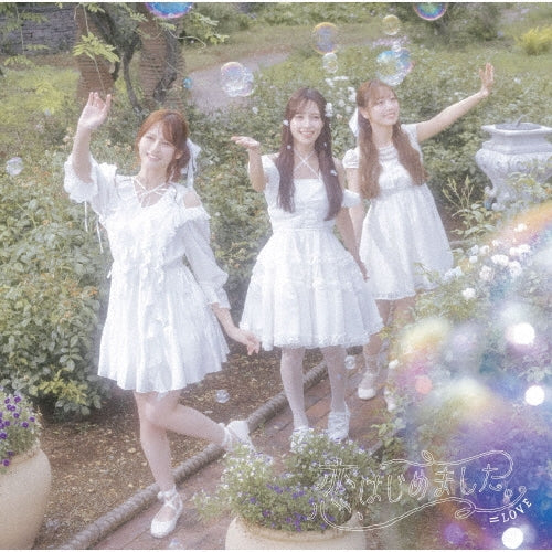 #NAME? - 21st Single: Title is to be announced [CD + Blu-ray / Type D] - Japan Type D CD + Blu-ray Disc