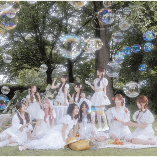 #NAME? - 21st Single: Title is to be announced [Regular Edition / Type F] - Japan Type F CD single