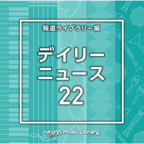 Various Artists - Ntvm Music Library Houdou Library Hen Daily News 22 - Japan CD