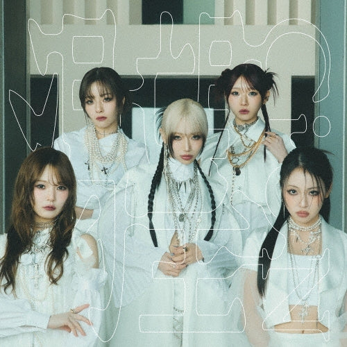 Cion - Katsubo - Japan CD + alternate cover Limited Edition