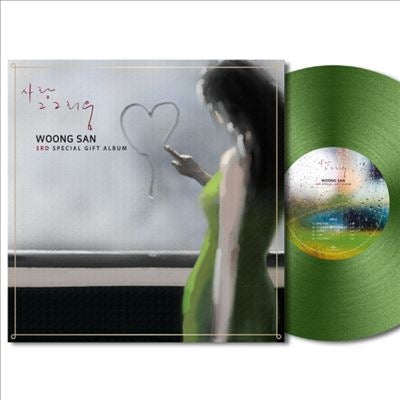 Woong San - Love, That Longing - Import Vinyl LP Record