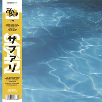 SAFARI (J-Jazz) - Safari - Import Transparent Vinyl LP Record Limited Edition