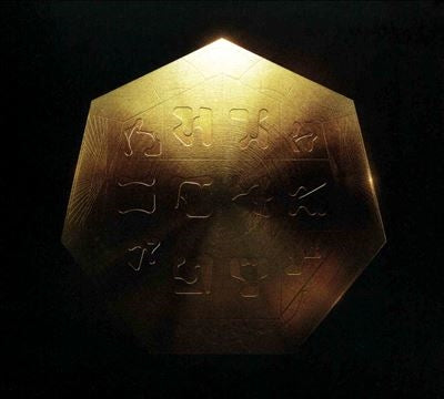 Sub Focus - Contact - Import CD