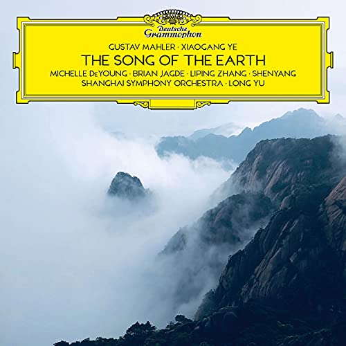 Mahler (1860-1911) - Mahler Das Lied von der Erde, Ye Xiaogang The Song of the Earth : Long Yu / Shanghai Symphony Orchestra, DeYoung, Jagde, Zhang Liping , Shenyang (2CD) - Import 2 CD
