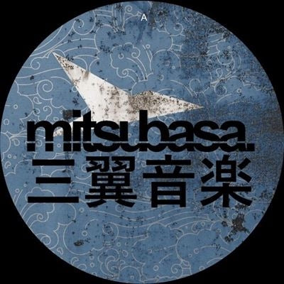 Various Artists - Mtb005 - Import  LP Record