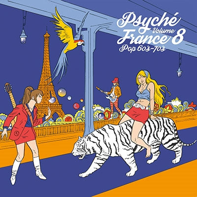 Various Artists - Psyche France, Vol. 8 - Import LP Record