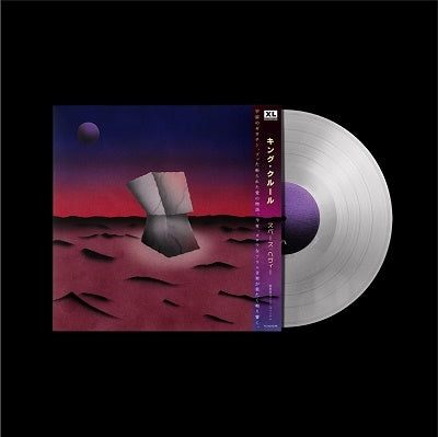 King Krule - Space Heavy - Import Clear Vinyl/Indie Exclusive LP Record Limited Edition