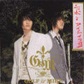 Golf & Mike - Nippon Aini Ikuyo - Import Japan Ver CD