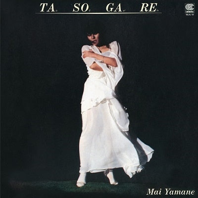 Mai Yamane - Tasogare - Japan LP Record