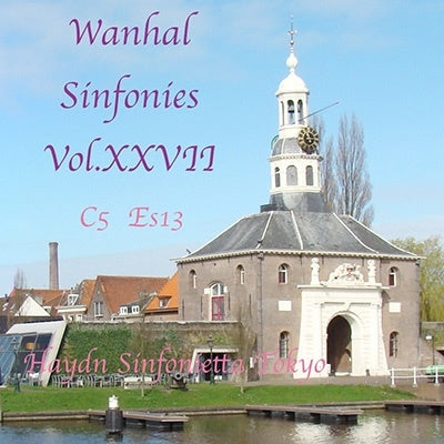 Haydn Sinfonietta Tokyo、Riyoko Matsui - J.B. Vanhal: Symphonies, Vol. 27 - Japan CD