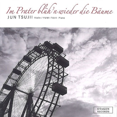 Jun Tsuji and Yumi Fujii - "The Flowers Bloom Again in Prater ~ Violin Miniatures" - Import CD