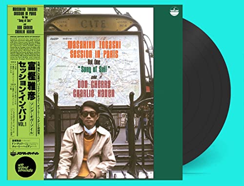 Togashi Masahiko - Session In Paris Vol. One "Song of Soil" - Import CD
