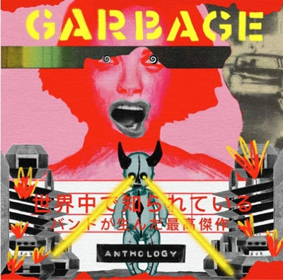 Garbage - Anthology - Import CD