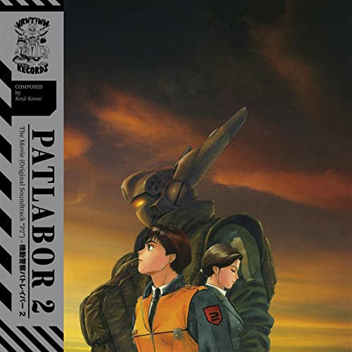 Kawai, Kenji - Patlabor 2: The Movie - Import Vinyl LP Record