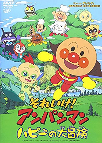 Animation - Akahori Gedou Hour Rabuge Vol.6 - Japan  DVD