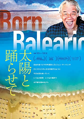 MovieBorn BalearicJapan DVD