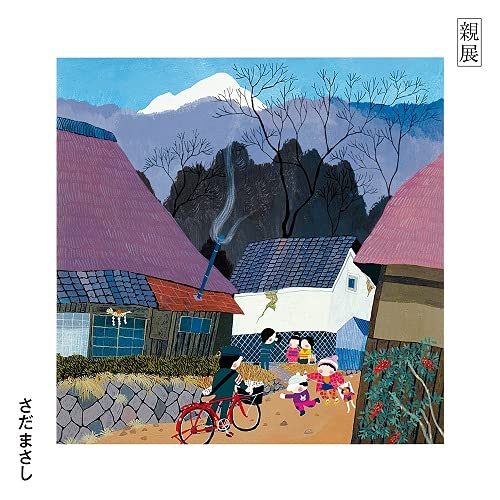Masashi Sada - Shinten - Japan  2 Mini LP SHM-CD Limited Edition