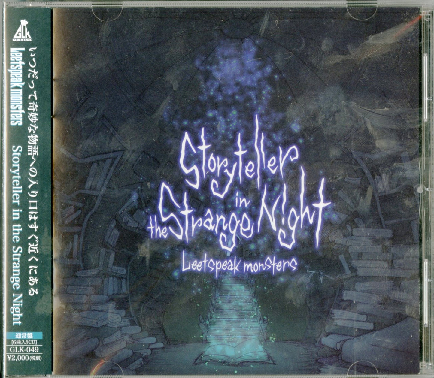 Leetspeak Monsters - Storyteller In The Strange Night - Japan CD
