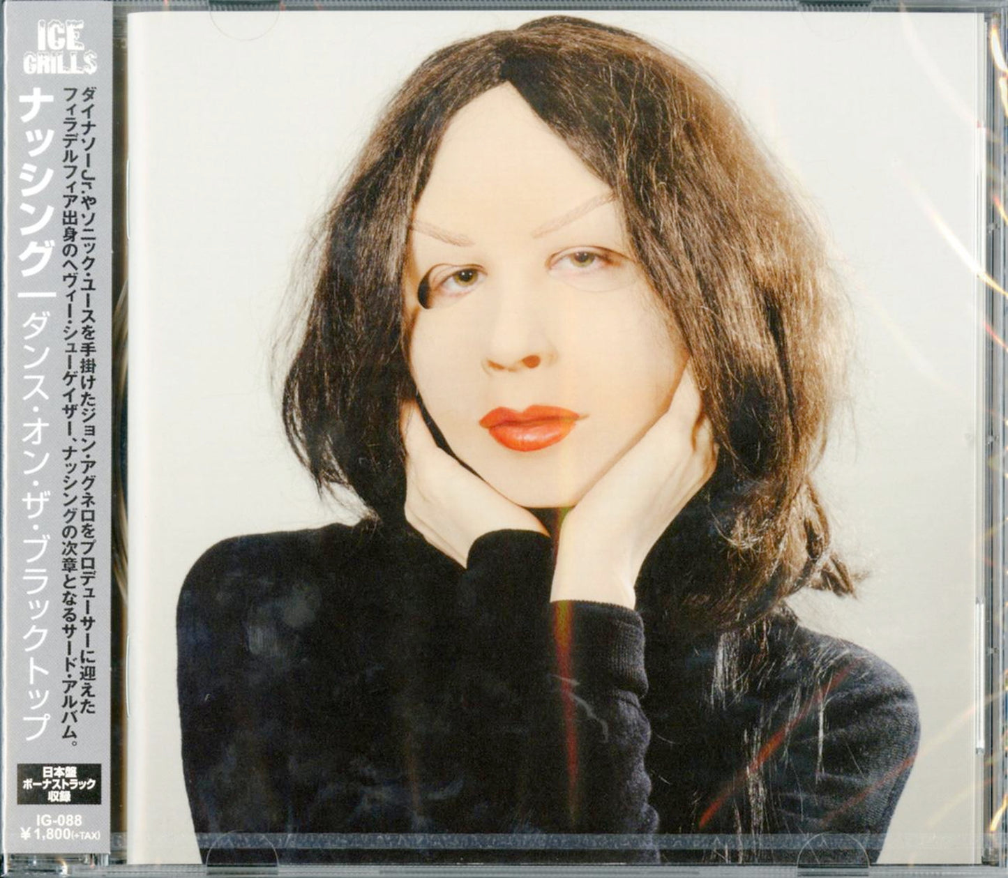 Nothing - Dance On The Blacktop - Japan  CD Bonus Track