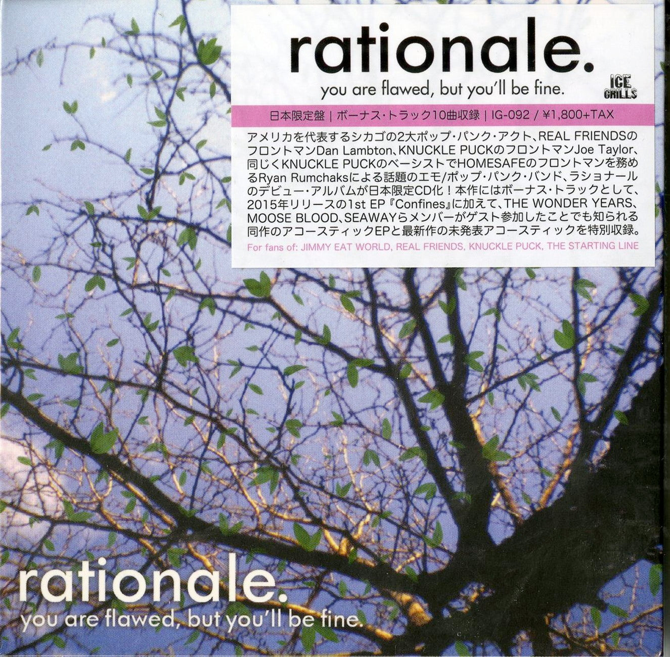 Rationale. - You Are Flawed. But You'Ll Be Fine. - Japan  CD Bonus Track