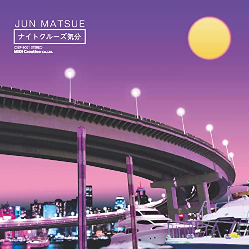 Jun Matsue - night cruise kibun - Japan 7’ Single Record