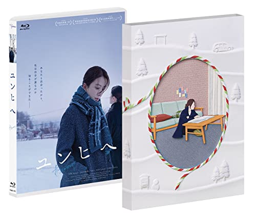 Movies & TV - Moonlit Winter - Japan Blu-ray Disc