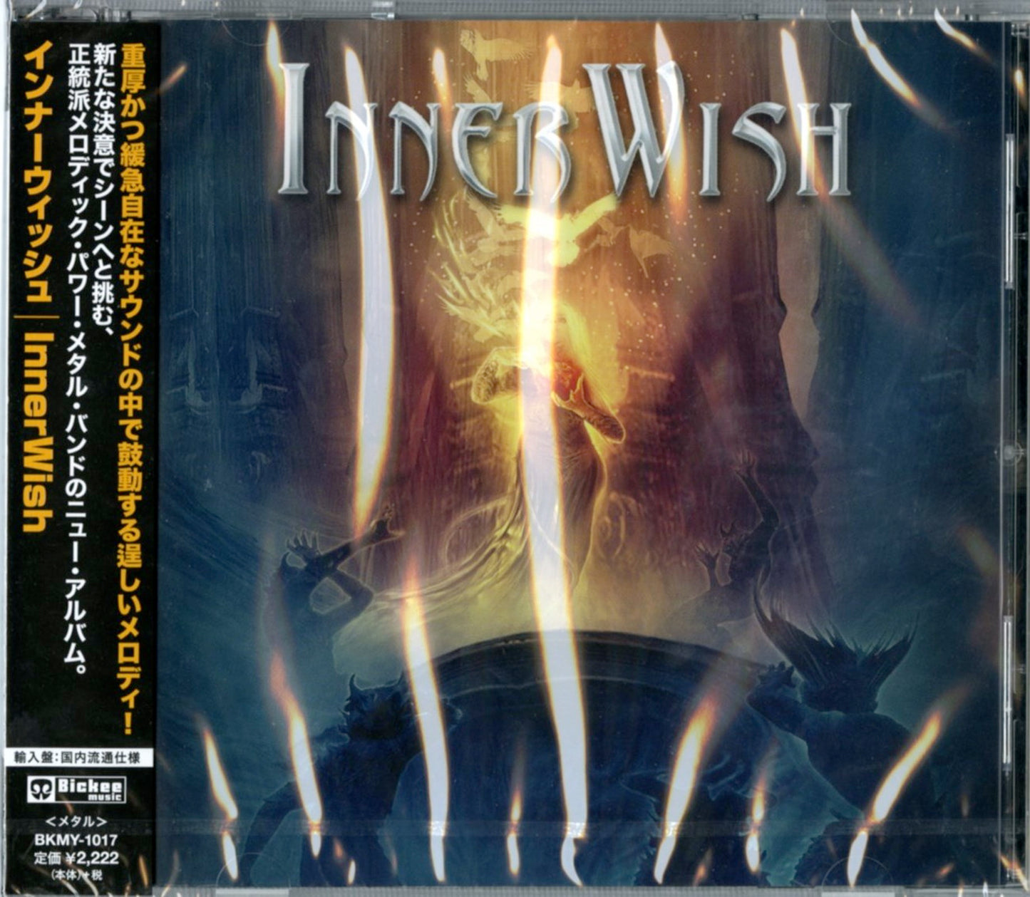 Innerwish - S/T - Japan CD
