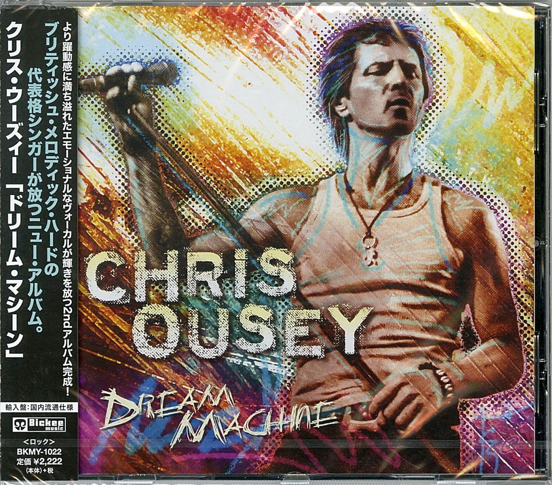 Chris Ousey - Dream Machine - Import CD With Japan Obi – CDs Vinyl ...