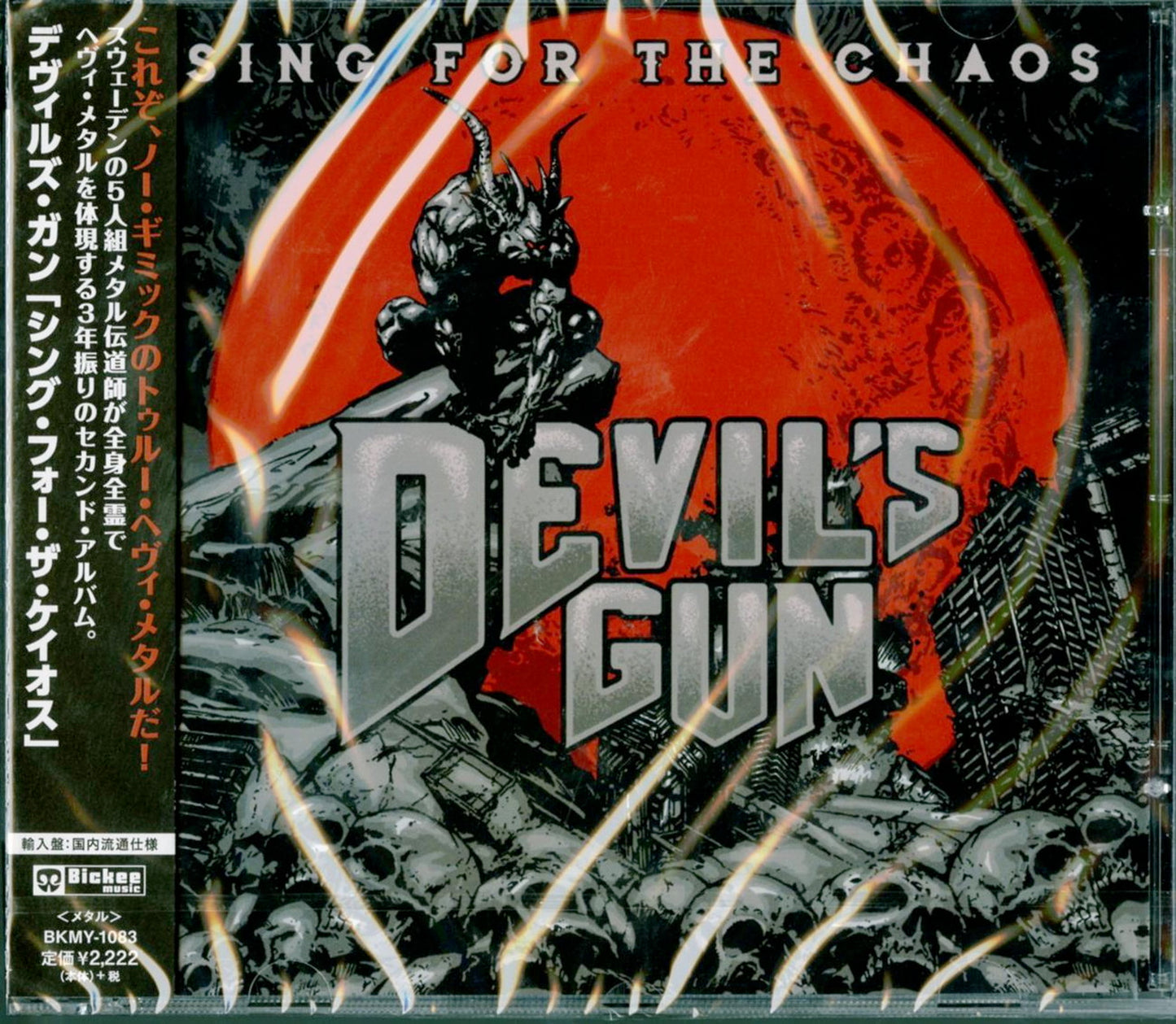 Devil'S Gun - Sing For The Chaos - Japan CD