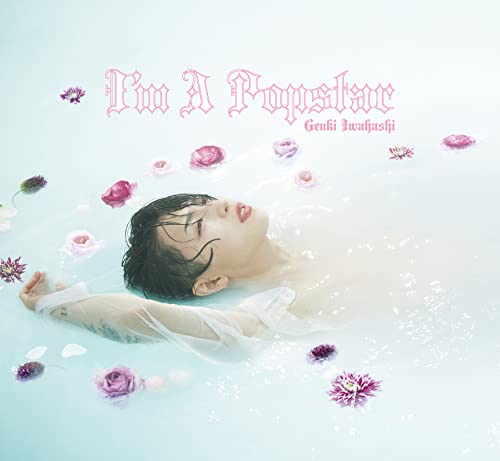 Genki Iwahashi - I'm A Popstar - Japan w/ DVD, Limited Edition