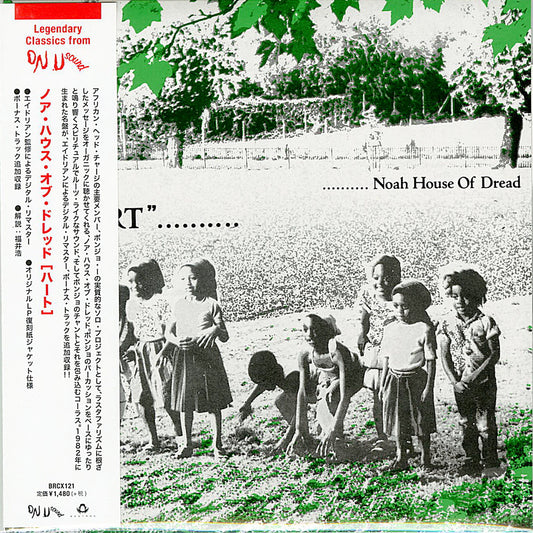 Noah House Of Dread - Heart - Japan CD