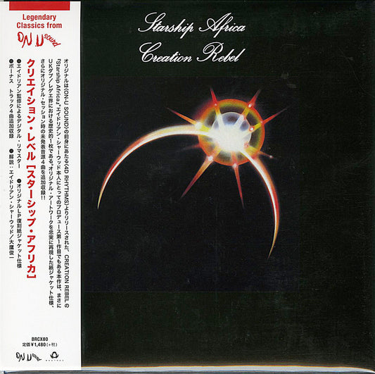 Creation Rebel - Starship Africa - Japan CD