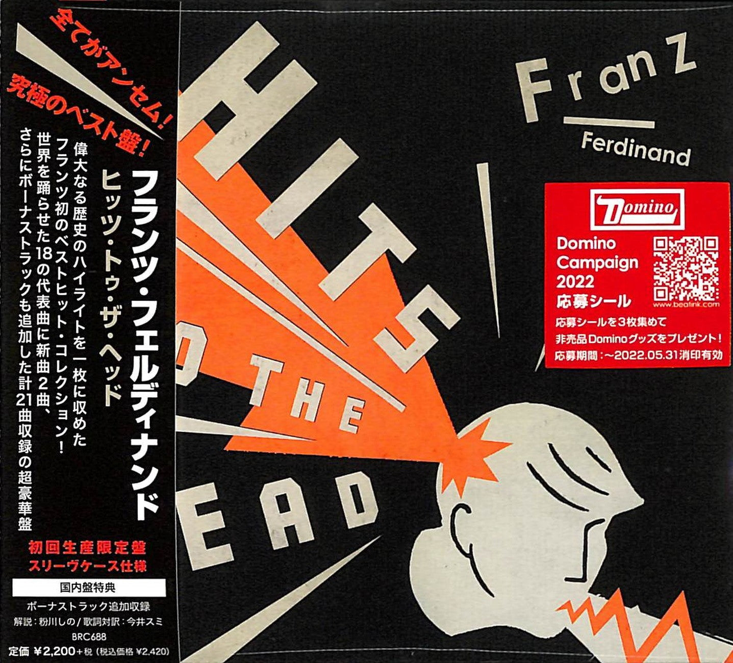 Franz Ferdinand - Hits To The Head - Japan  CD Bonus Track