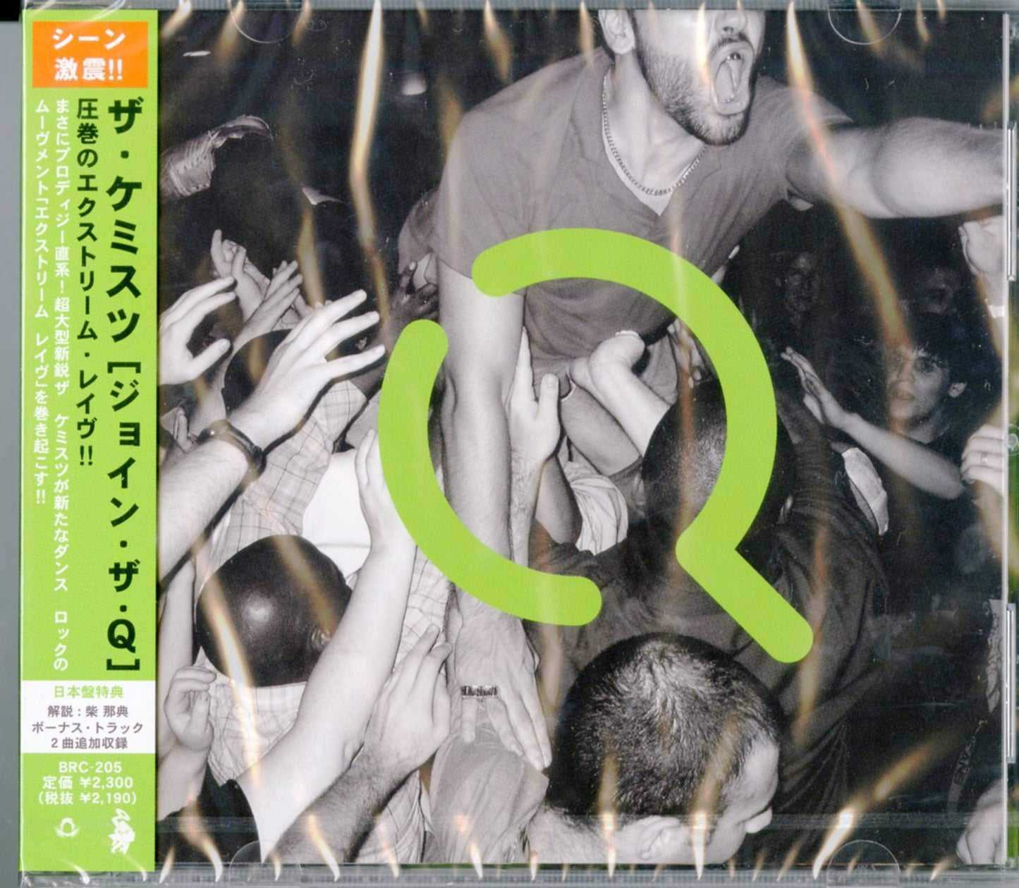The Qemists - Join The Q - Japan  CD Bonus Track