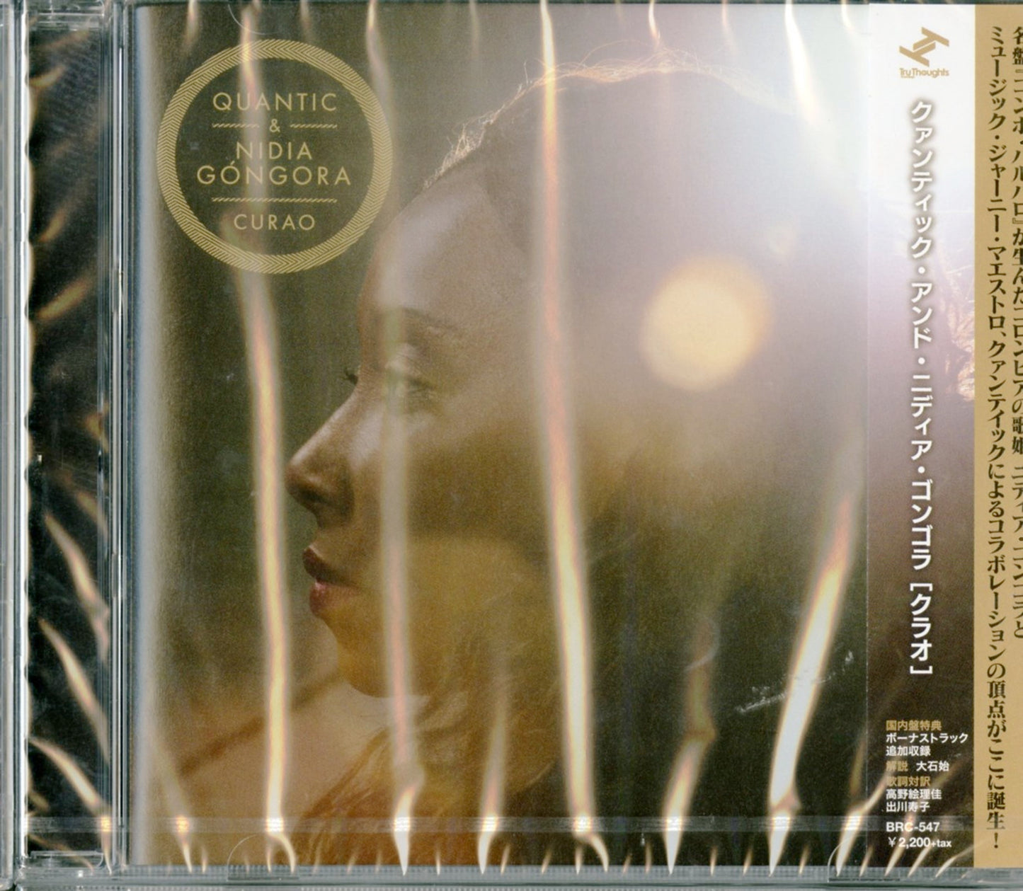 Quantic & Nidia Gongora - Curao - Japan  CD Bonus Track