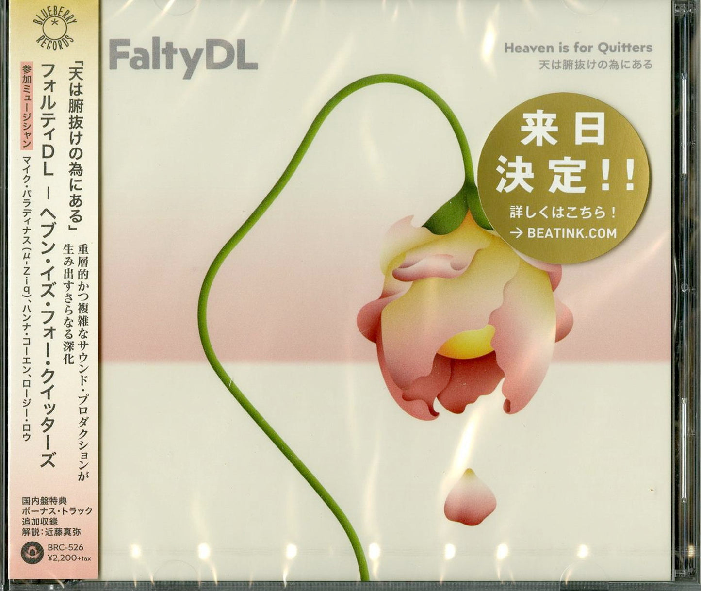 Faltydl - Heaven Is For Quitters - Japan CD