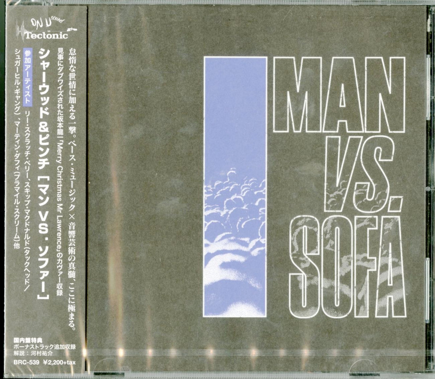 Sherwood&Pinch - Man Vs. Sofa - Japan  CD Bonus Track